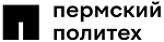 Пермский политех